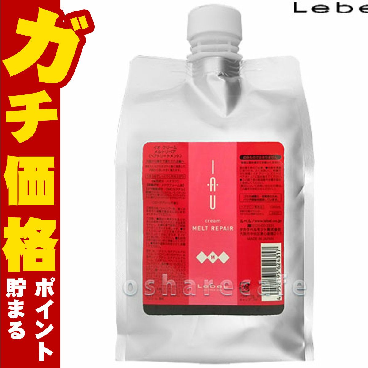 ルベル イオクリームメルトリペア 詰替1000ml