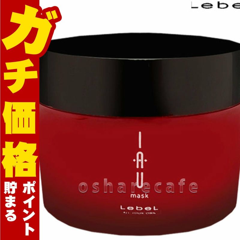 ルベル イオマスク 170g