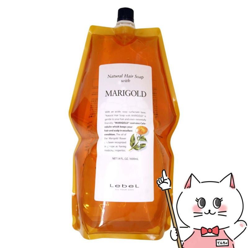 ルベル ナチュラルヘアソープウィズMG(マリーゴールド)詰替1600ml