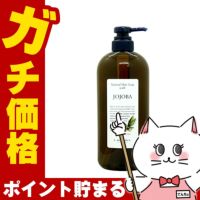 ルベル ナチュラルヘアソープウィズJO(ホホバ)720ml