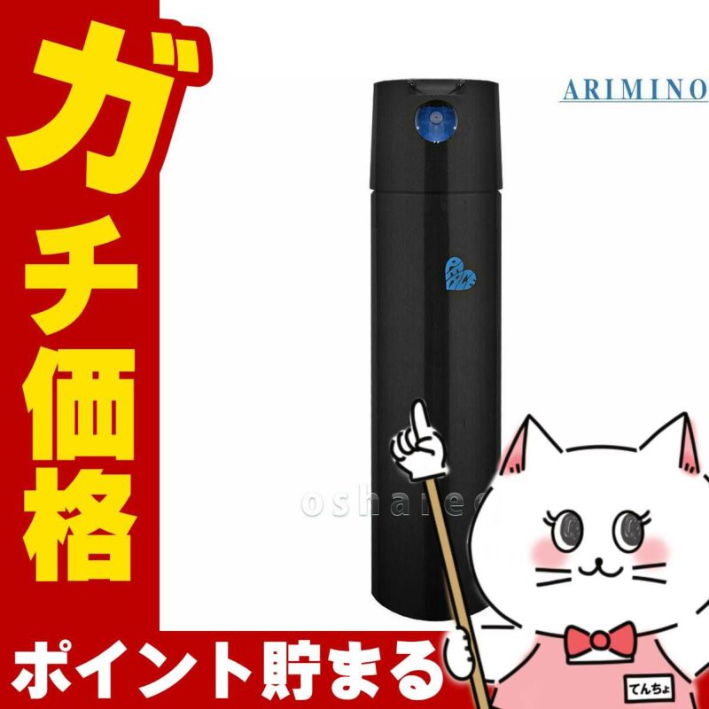 アリミノ ピースフリーズキープスプレー(ブラック) 140g/200ml