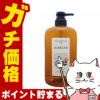 ルベル ナチュラルヘアソープウィズMG(マリーゴールド)1000ml