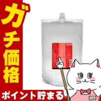 ルベル イオクリームシルキーリペア 詰替2500ml