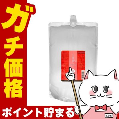 ルベル イオクリームメルトリペア 詰替2500ml