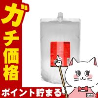 ルベル イオクリームメルトリペア 詰替2500ml