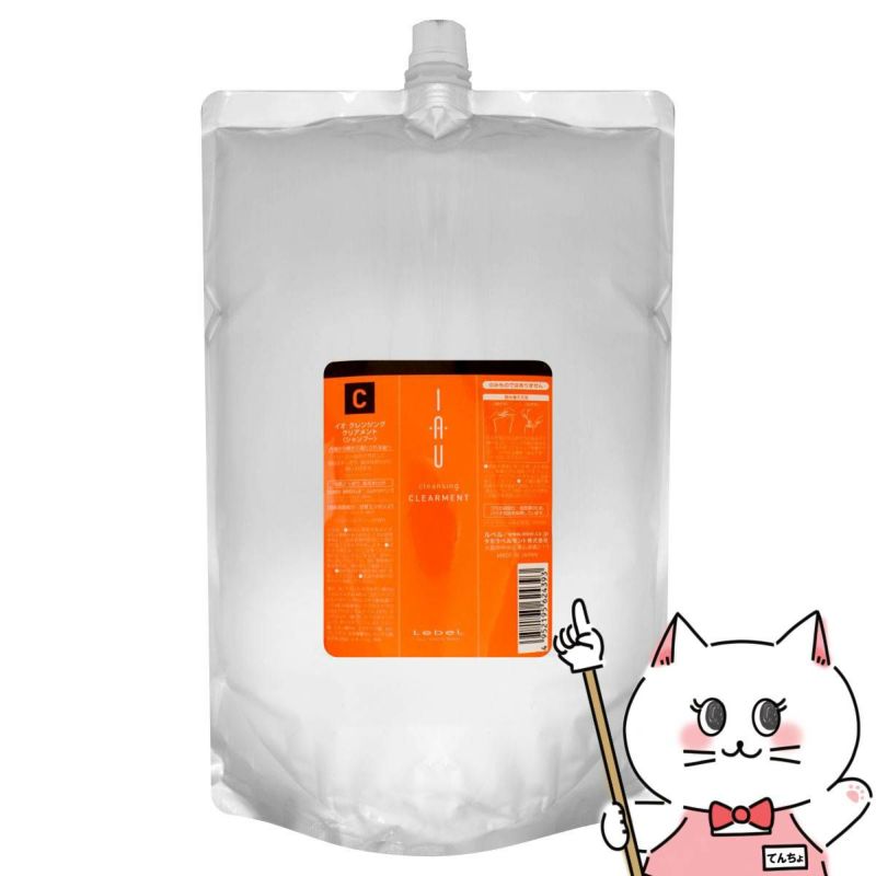 ルベル イオクレンジングクリアメント 詰替2500ml