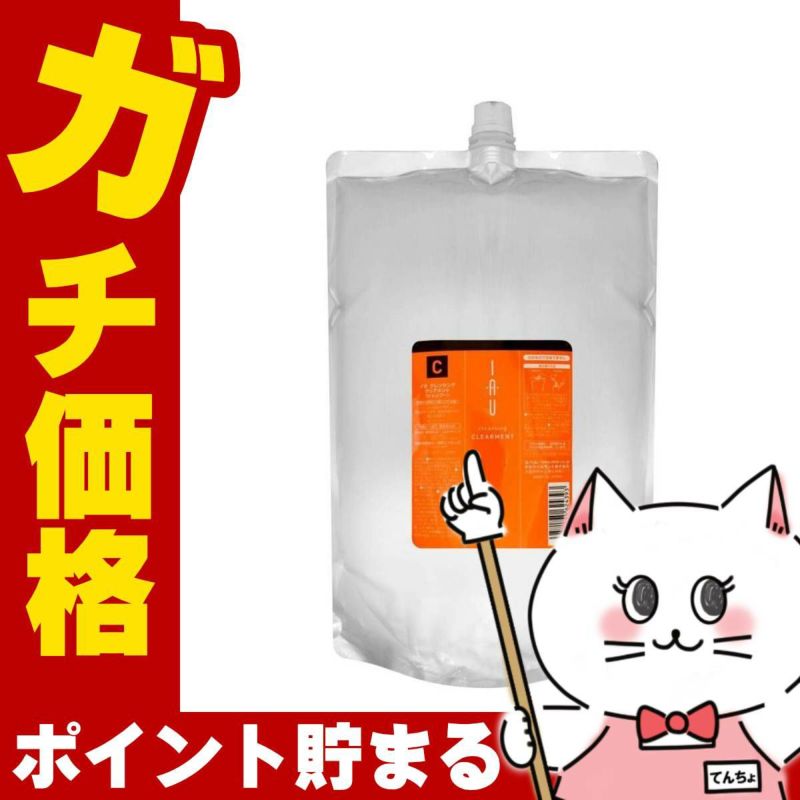 ルベル イオクレンジングクリアメント 詰替2500ml