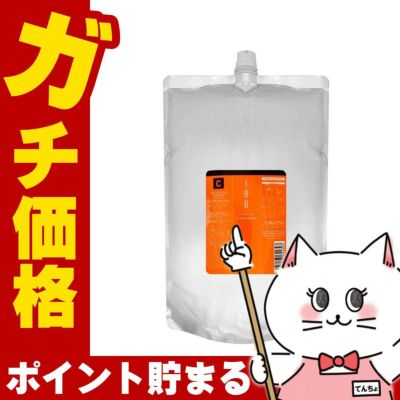 ルベル イオクレンジングクリアメント 詰替2500ml