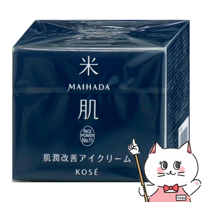 米肌 肌潤改善アイクリーム ×2個 肌潤改善アイクリーム増量セット（2個）(15g×2): 米肌（まいはだ