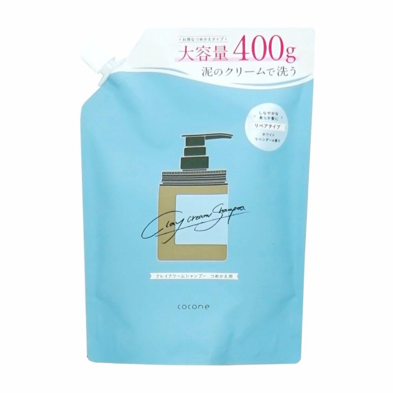 ココネ クレイクリームシャンプーリペア替400g【レフィル