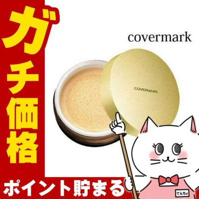 カバーマーク シルキー ルースパウダー10g