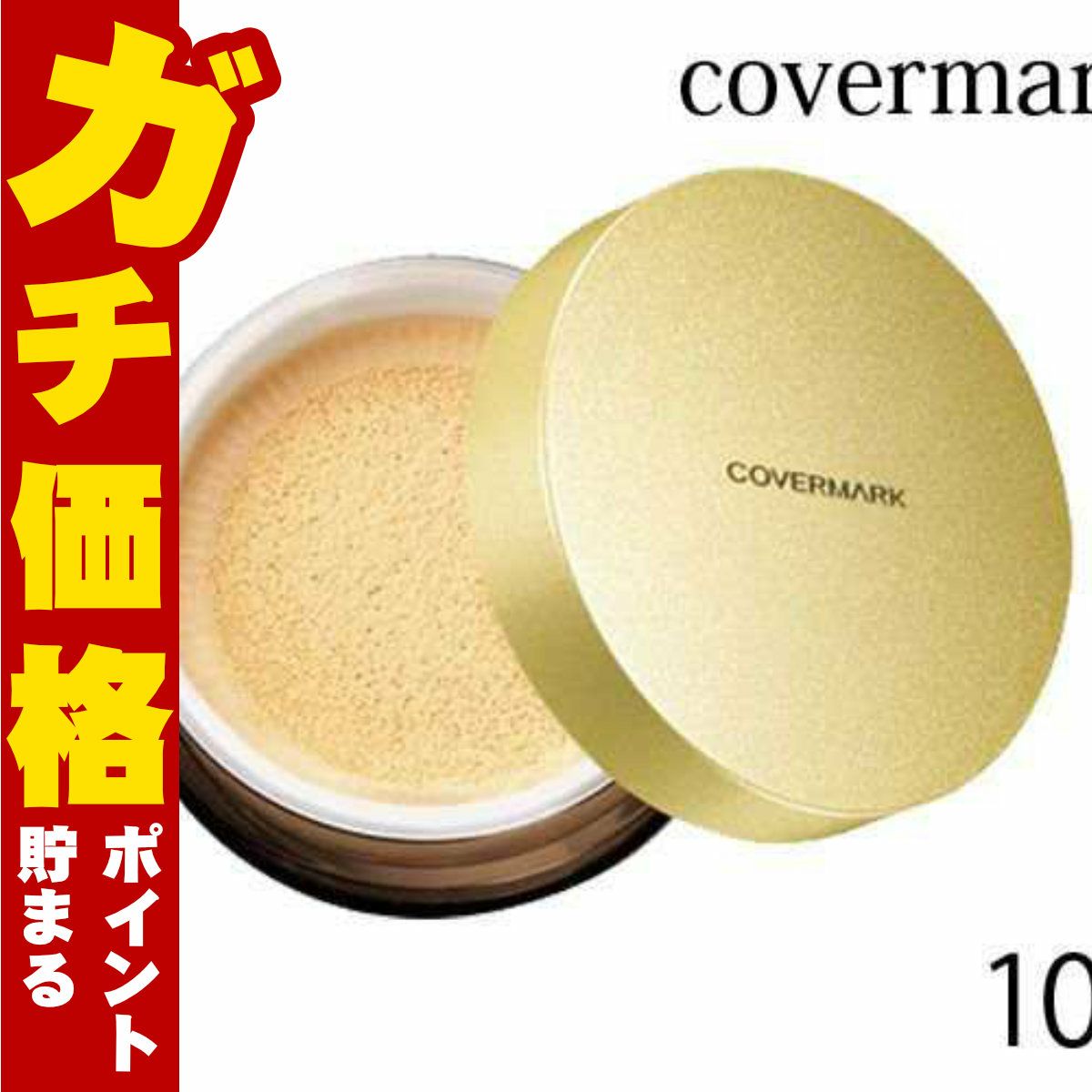 カバーマーク シルキー ルースパウダー10g