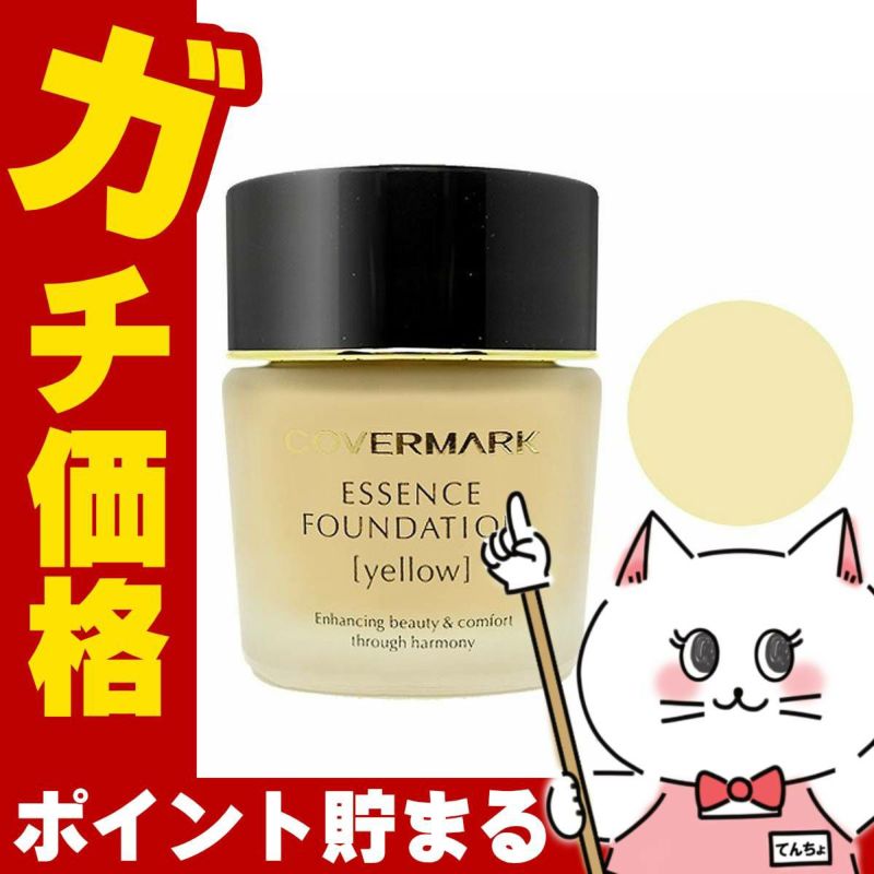 カバーマーク ＜ジャスミーカラー＞ エッセンスファンデーション 【ボトル】 30g YN00
