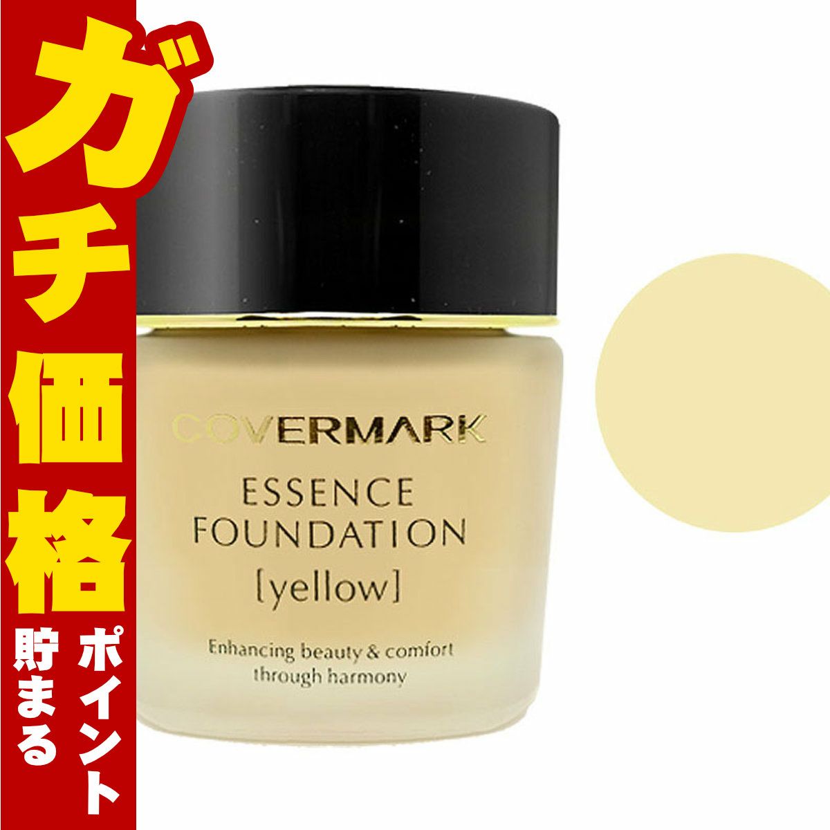 カバーマーク ＜ジャスミーカラー＞ エッセンスファンデーション 【ボトル】 30g YN00