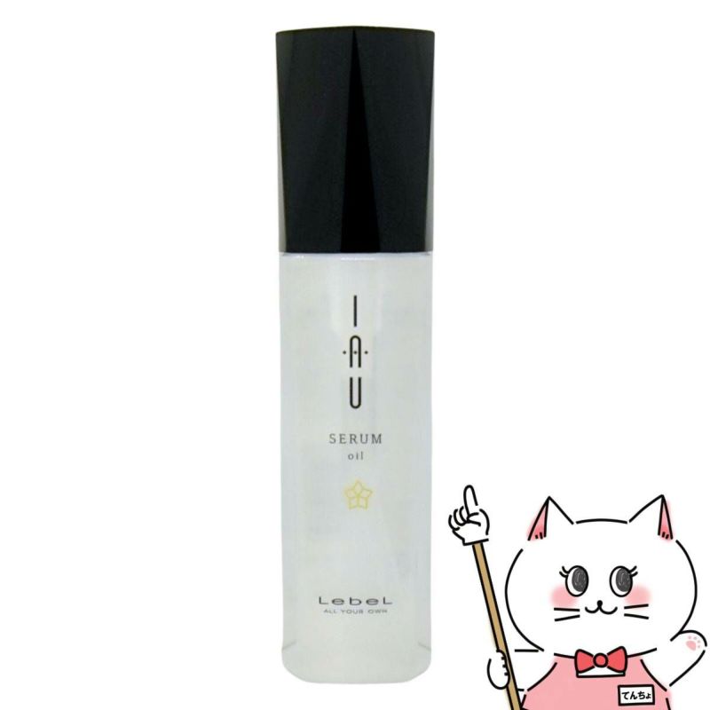 ルベル イオセラムオイル 100ml