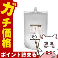 ルベル イオセラムクレンジング 詰替2500ml