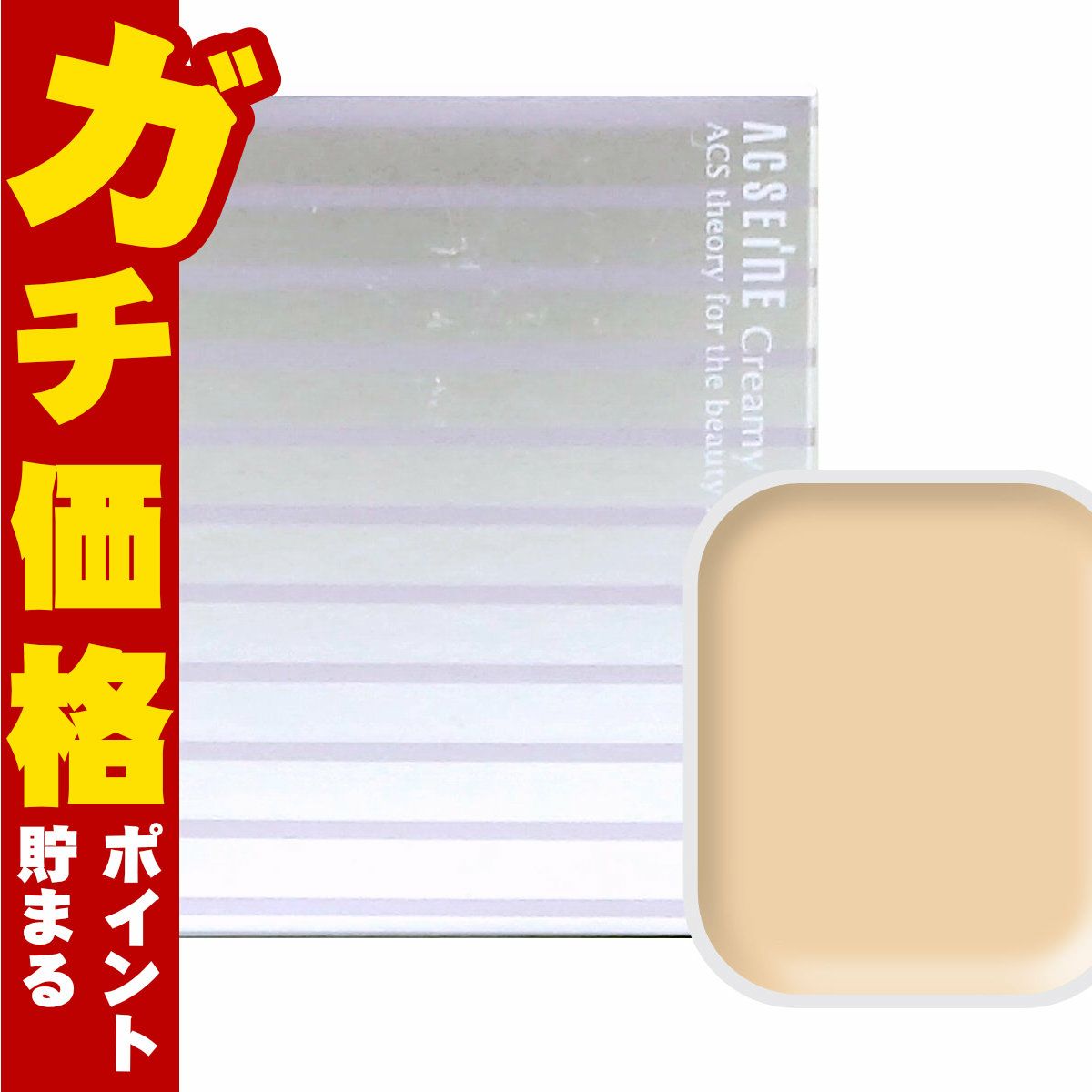 アクセーヌ クリーミィファンデーションPV 11g #N20(リフィル)