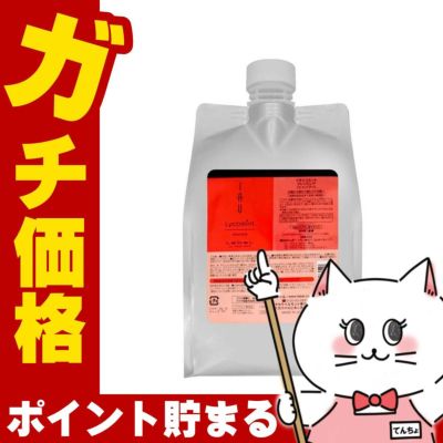 ルベル イオリコミントクレンジング 詰替1000ml
