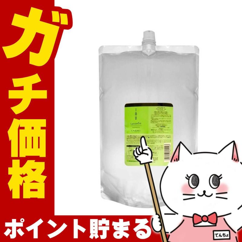 ルベル イオリコミントクレンジングicy アイシー 詰替2500ml