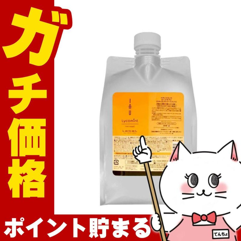 ルベル イオリコミントルートサプリ 詰替1000ml
