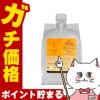 ルベル イオリコミントルートサプリ 詰替1000ml