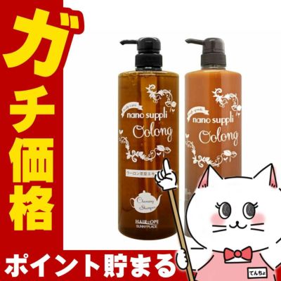 サニープレイス ナノサプリクレンジングシャンプー 烏龍1000ml＋エッセンストリートメント 烏龍1000ml