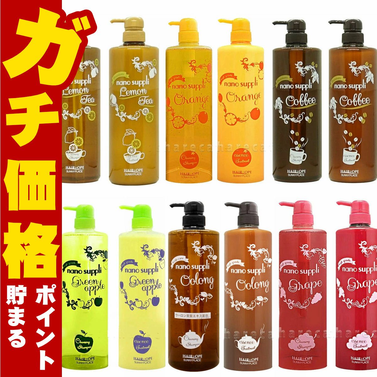 サニープレイス ナノサプリクレンジングシャンプー 烏龍1000ml＋エッセンストリートメント 烏龍1000ml