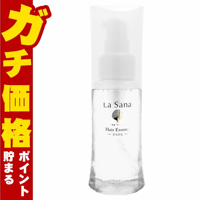 ラサーナ海藻ヘアエッセンス さらさら(M) 75ml