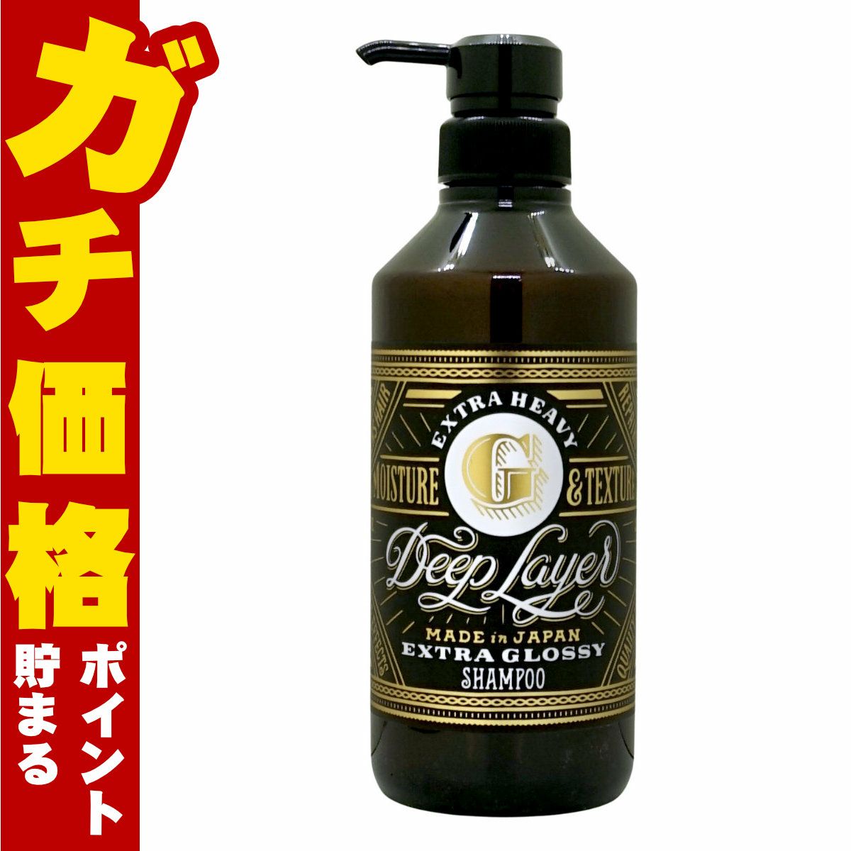 ビューティーエクスペリエンス ディープレイヤーシャンプーExG 500ml