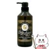 ビューティーエクスペリエンス ディープレイヤーシャンプーExG 500ml