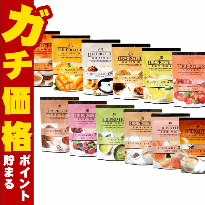HRプロテイン 黒蜜きなこ風味 500g【H.R.プロテイン H.R. HR エイチ