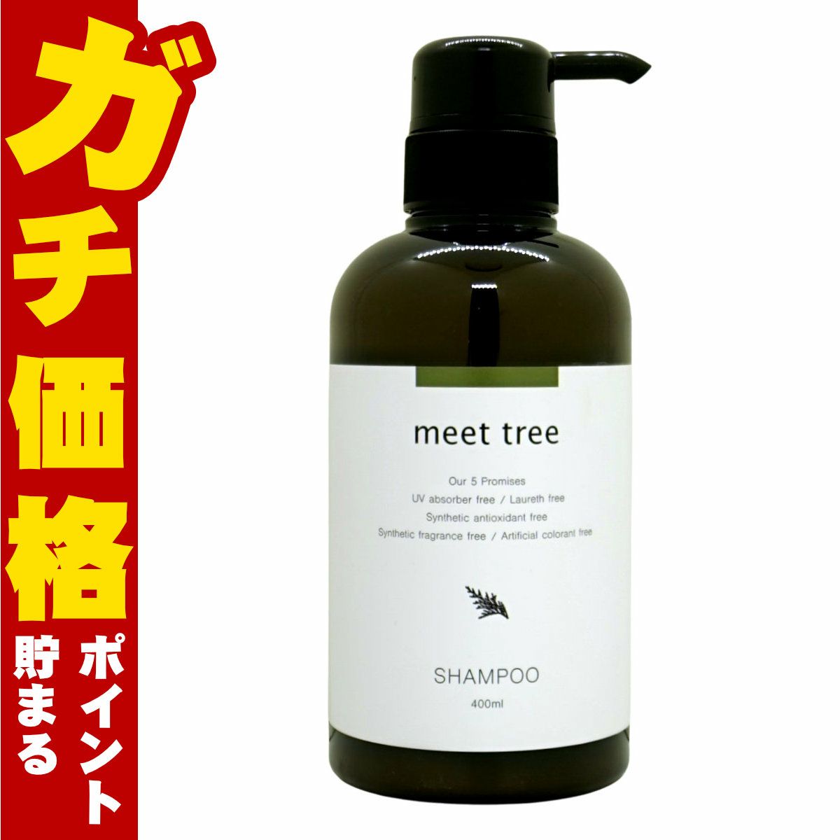 meet tree ミートツリー シャンプー 400ml