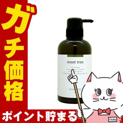 meet tree ミートツリー シャンプー 400ml