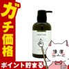 meet tree ミートツリー コンディショナー 400ml