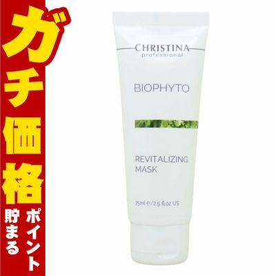 CHRISTINA クリスティーナ ビオフィート リバイタライジングマスク 75ml