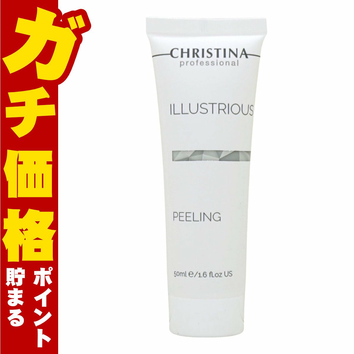 CHRISTINA クリスティーナ イラストリアス ピーリング 50ml