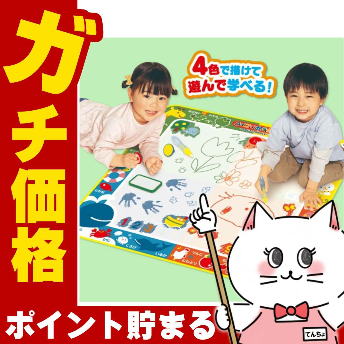 スイスイおえかき カラフルシート ペン2本＆スタンプセット