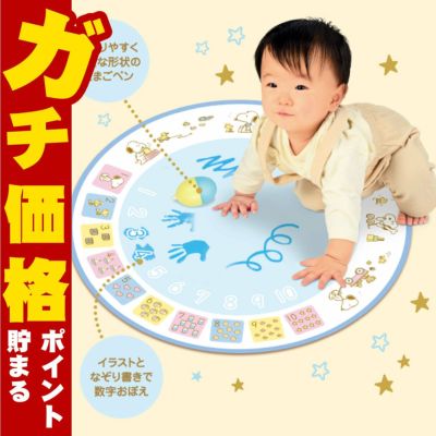 スイスイおえかき SNOOPYはじめてのおえかき＆すうじ