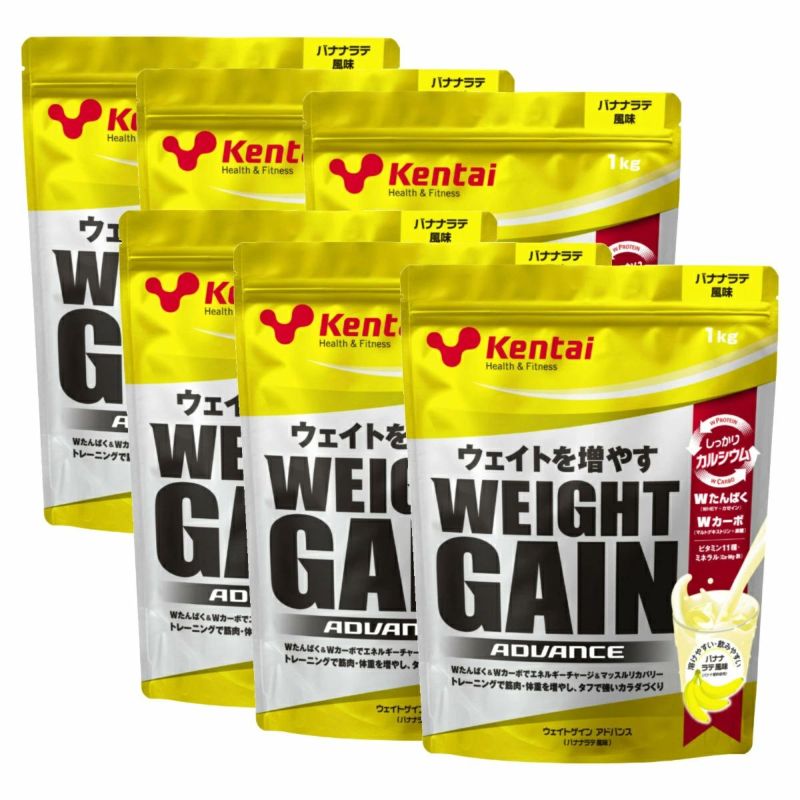 健康体力研究所 kentai(ケンタイ) ウエイトゲインアドバンス バナナラテ風味 1kg×6袋セット