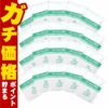 吉田養真堂 クーリンプラス10枚入×20個(計200枚)セット
