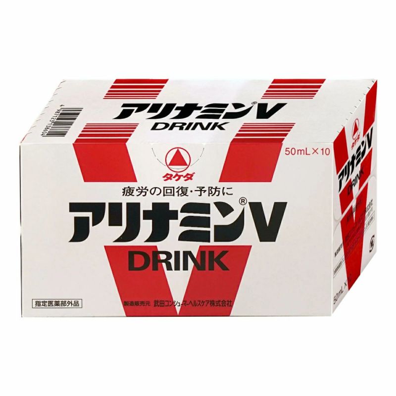 アリナミンVドリンク 50ml×10本