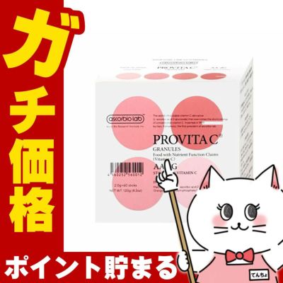 アスコルバイオ研究所 プロビタC 120g(2.0g×60包)