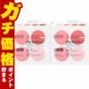 アスコルバイオ研究所 プロビタC 120g(2.0g×60包)×2個