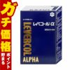 日邦薬品工業 レバコールアルファ 250ml×4本入り