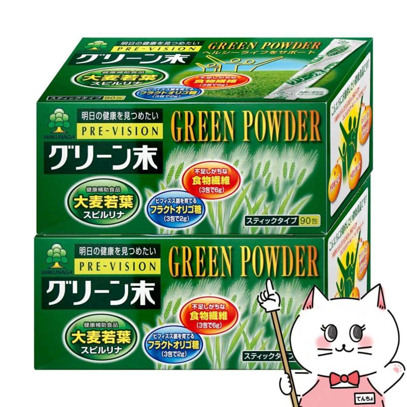 プレビジョン グリーン末 306g (3.4g×90包)×2個
