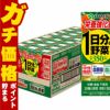 賞味期限26年6月以降 伊藤園 1日分の野菜(機能性栄養強化) 200ml×24本入り