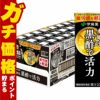 賞味期限26年6月以降 伊藤園 黒酢で活力 200ml×24本入り