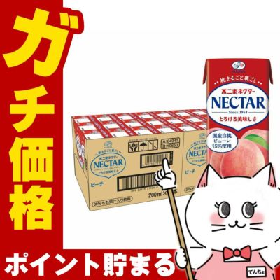 賞味期限26年2月以降 伊藤園 不二家ネクターピーチ 200ml×24本入り