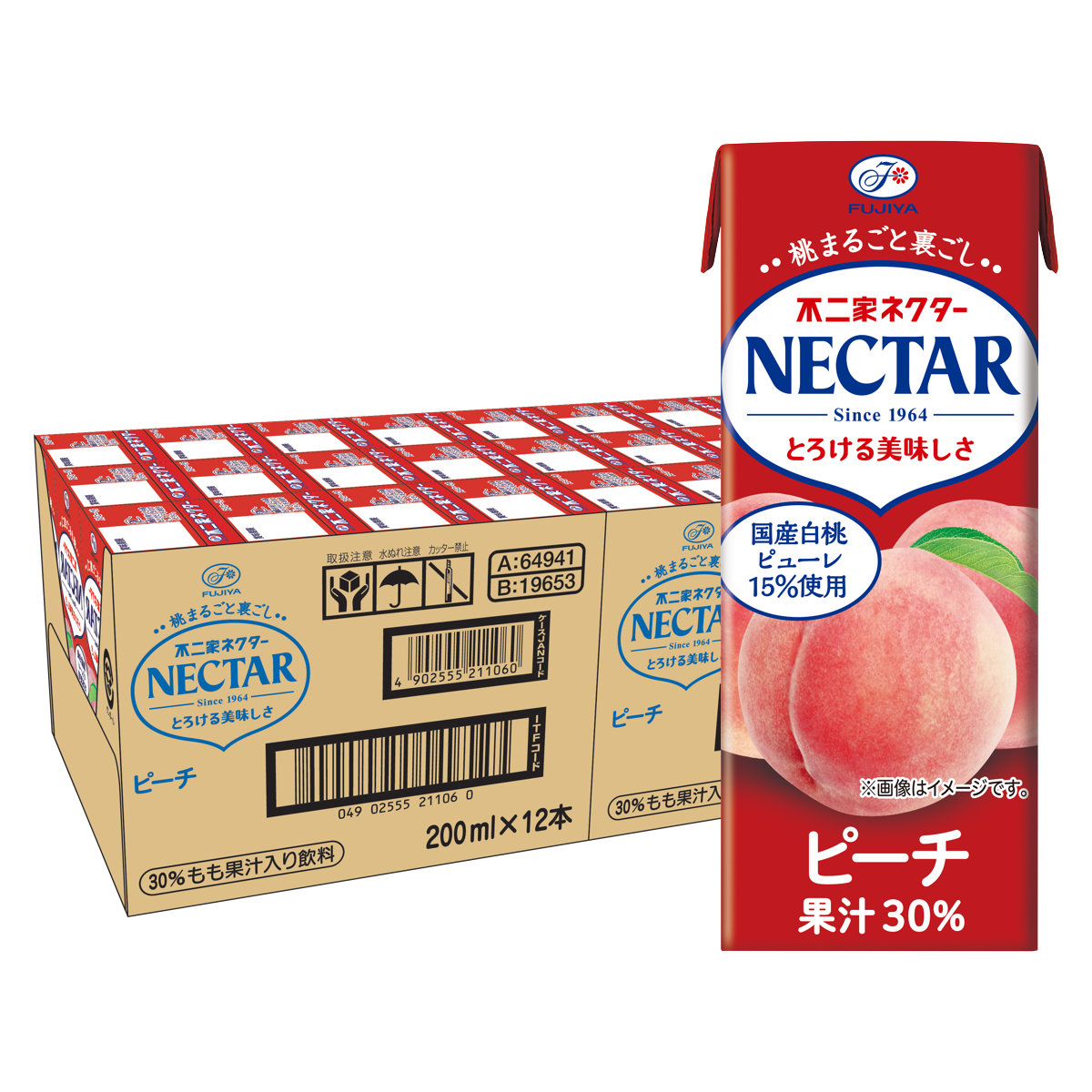 賞味期限26年2月以降 伊藤園 不二家ネクターピーチ 200ml×24本入り