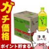 賞味期限25年12月以降 伊藤園 お&#12316;いお茶緑茶スリム 1000ml×12本入り